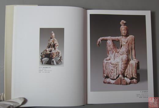 《中国古代佛教造像价值汇考-木佛卷》 商品图5