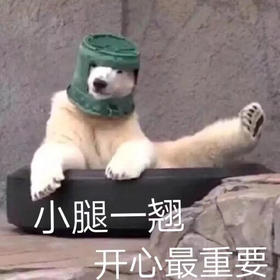 尤克里里