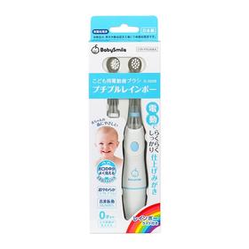 【一般贸易】日本 Baby Smile海之星婴幼儿电动牙刷/蓝色 儿童彩虹灯电动牙刷 宝宝超声波软毛牙刷带刷头S-204B