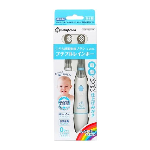 【一般贸易】日本 Baby Smile海之星婴幼儿电动牙刷/蓝色 儿童彩虹灯电动牙刷 宝宝超声波软毛牙刷带刷头S-204B 商品图0
