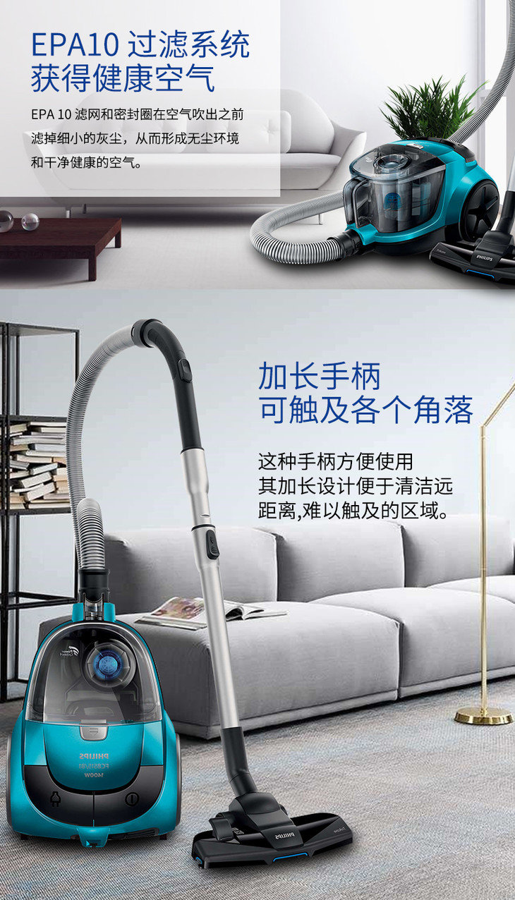 philips/飞利浦吸尘器fc8515家用大功率无尘袋大吸力