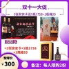 双十一大促—3张安安卡送1瓶1758+1瓶峰20 商品缩略图0