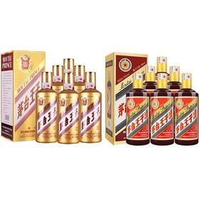 【推荐】酱色王子整箱装+茅台金王子整箱装    特惠组合装