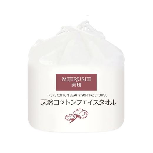 【香港直邮】MIJIRUSHI美印 洁面巾洗脸巾 婴儿可用 80片/卷 商品图0