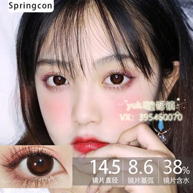 springcon平价品牌-初恋巧/大巧环【700/750度缺货   其他度数有货  】 