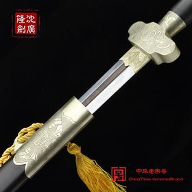 泰阿剑  清剑 收藏品 工艺品 未开刃