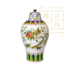 粉彩花果纹带盖梅瓶（官方指导价7800元）置换手续费 商品缩略图0