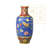 珐琅彩蓝紫地花蝶纹瓶（官方指导价6800元）置换手续费 商品缩略图0