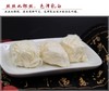 传统糕点 龙须酥140g*3盒（原味 / 奶油 /可可） 商品缩略图3