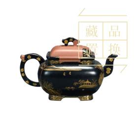 黑漆描金彩绘宫廷紫砂壶（官方指导价50000元）置换手续费