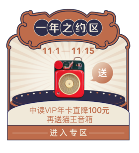 专