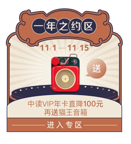 专 商品图0