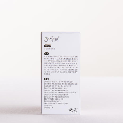 【列表隐藏中】小灯泡泡泡精油 泡脚驱寒神器 商品图4