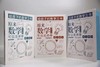 刘薰宇 给孩子的数学三书 中小学生数学宝典 清晰数学逻辑抽象趣味的数学 商品缩略图1