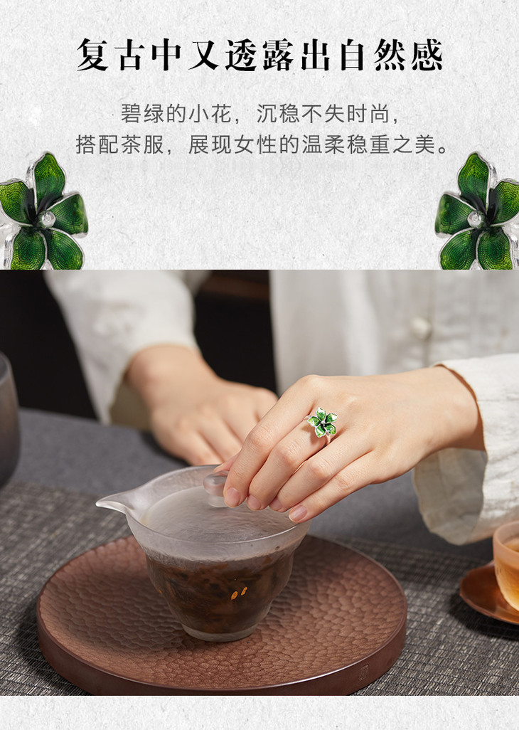 国春银饰丨富贵花开 绿花彩戒指 大小可调节 约3g