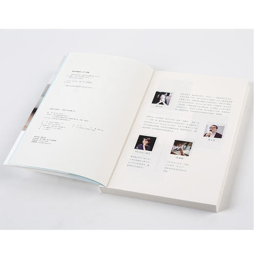 没有教不好的孩子 钱儿妈 著 中国家庭教育的痛点 分享亲子沟通解决之道 中信出版社图书 正版书籍 商品图5