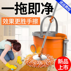【双11奖品】双驱动旋转拖把带桶 奖品以收到实物为准