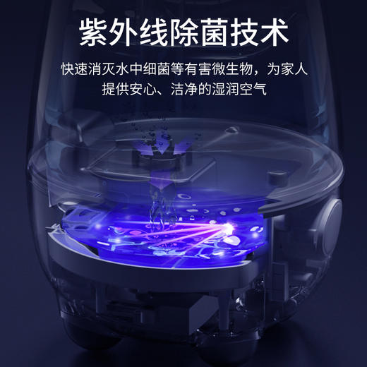 小熊空气加湿器家用静音卧室桌面孕妇婴儿室内大雾量UV除菌香薰机JSQ-E50P1 商品图3