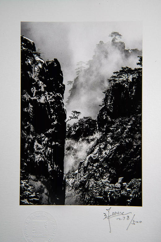 庄明景《黄山》（60名家藏家版） 商品图2