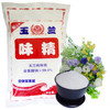 【试用装】玉兰纯味精 1kg/袋*1袋 商品缩略图0