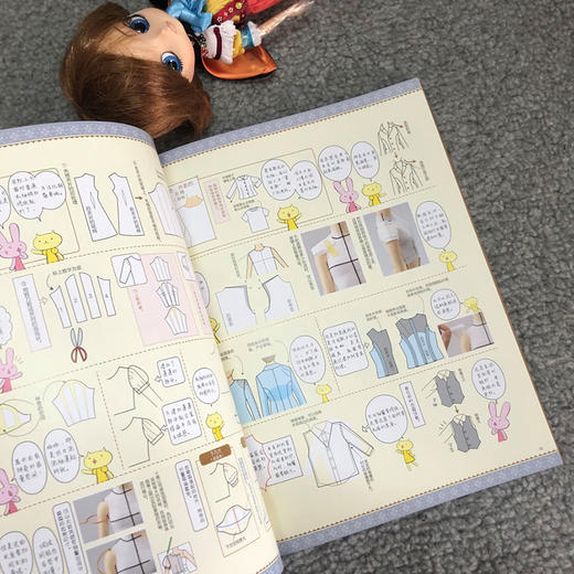 娃衣纸样教科书 商品图5
