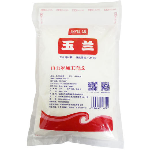 【试用装】玉兰纯味精 1kg/袋*1袋 商品图3