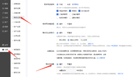 【产品发布】商品销量展示规则优化