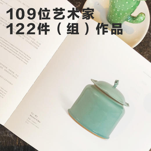 中国艺术新视界2019 国家艺术基金管理中心 著 当代青年艺术创新活力 青年艺术多元生态 中信出版社图书 正版 商品图5