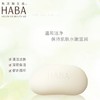 【一般贸易】日本HABA丝滑泡沫洁面皂80g沐浴皂孕妇可用 商品缩略图0