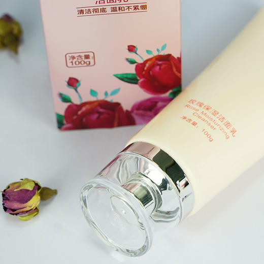 于阗瑰觅——玫瑰保湿洁面乳100g 商品图1