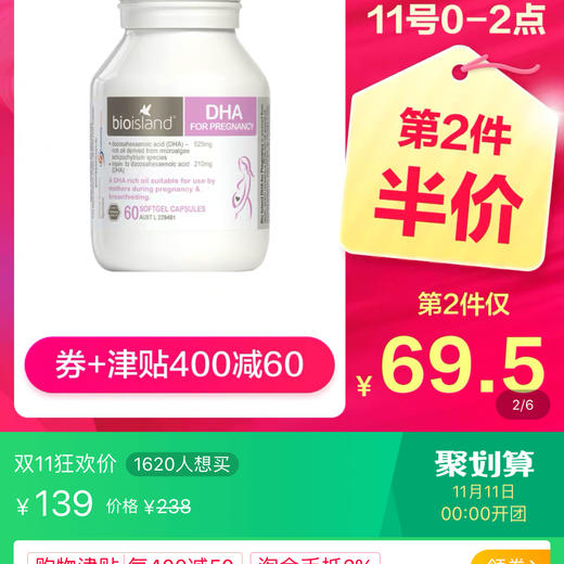 1 商品图1