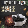 控谷黑糕——低温烘焙，营养不流失 商品缩略图0
