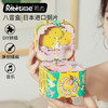 【创意木质DIY音乐八音盒 手工艺品】家居摆件生日礼物 装扮你的美好生活 商品缩略图0