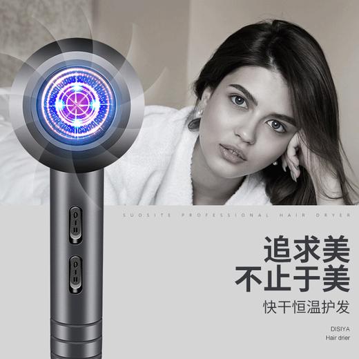 【限时秒杀99元2个】知名吹风机——速干护发，秀出柔顺水润 商品图0