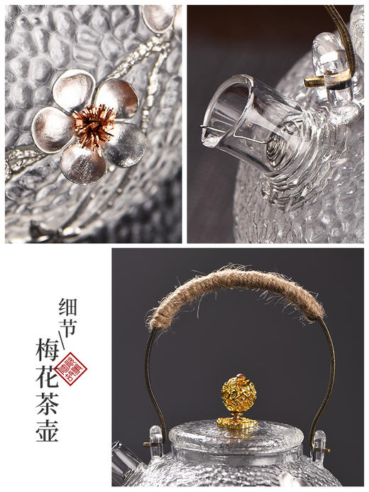 电陶炉-梅花款电陶炉 商品图4