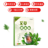 颂艾康艾草膝盖贴——天然艾草，舒适贴服 商品缩略图2