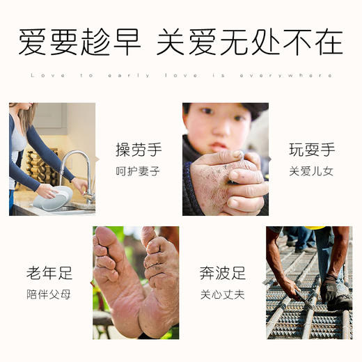 修正马油手足修护霜——精选日本北海道马油 商品图3