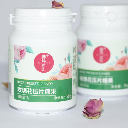 于阗瑰觅——玫瑰压片糖果39g 商品图2