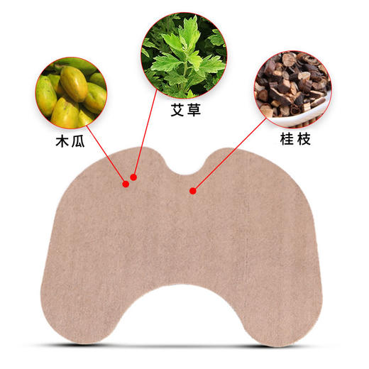 颂艾康艾草膝盖贴——天然艾草，舒适贴服 商品图3