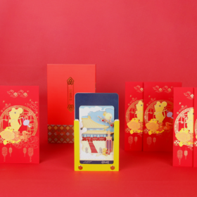 宫喜发财立体手撕记事本红包礼盒 宫里的世界携手AIT 小蛮推荐