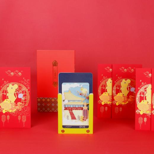宫喜发财立体手撕记事本红包礼盒 宫里的世界携手AIT 小蛮推荐 商品图0