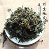 山西野生地皮菜 地衣洗地皮菜 商品缩略图2