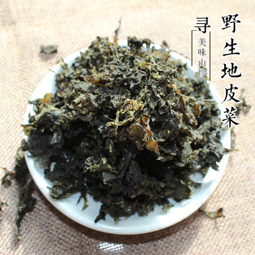 山西野生地皮菜 地衣洗地皮菜 商品图2