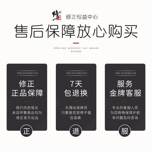 修正马油手足修护霜——精选日本北海道马油 商品图5