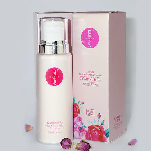 于阗瑰觅——玫瑰保湿乳80g 商品图1
