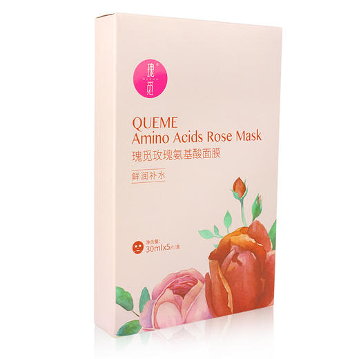 于阗瑰觅——玫瑰面膜(鲜润补水）5片1盒 商品图2