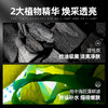 【吸黑去黑头 收缩毛孔】左颜右色 黑钻竹萃净澈面膜补水保湿控油增白去黑头收缩毛孔淡化袪痘印专用 商品缩略图5
