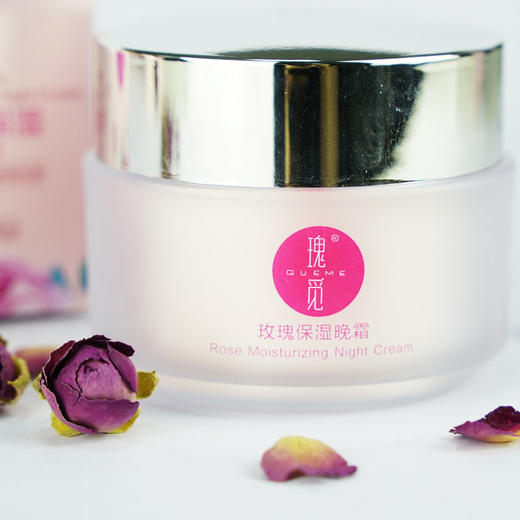 于阗瑰觅——玫瑰保湿晚霜50g 商品图3