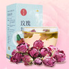 于阗瑰觅——玫瑰花茶50g 商品缩略图0