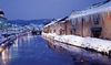 1月17-1月22北海道6天5晚定制尾款 商品缩略图0